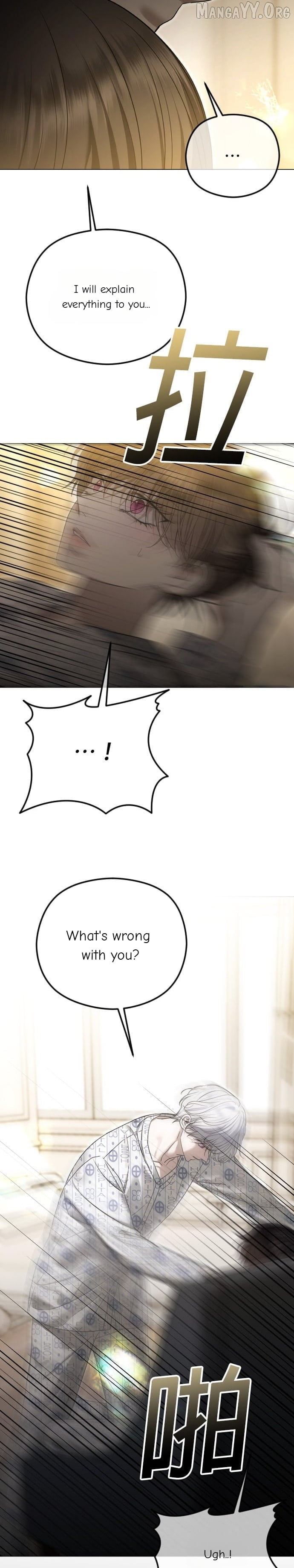 The Ending, I Want to Change it Chapter 111 - page 32